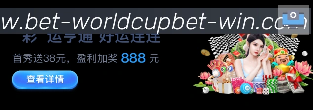 体育赛事直播